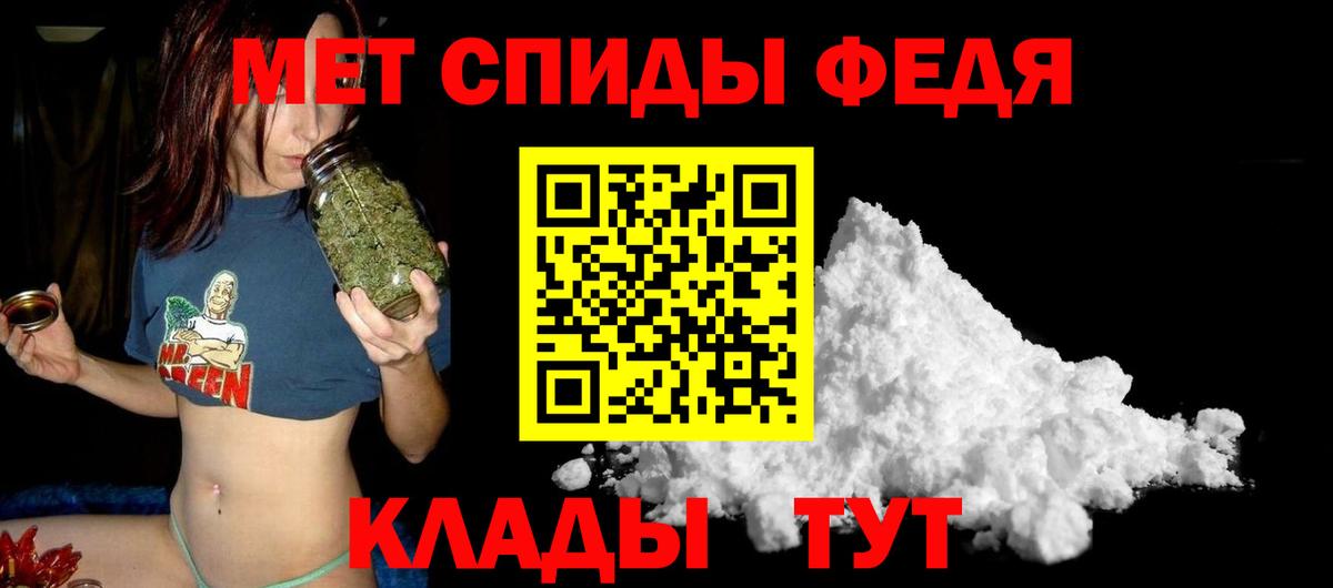 Майский  Amphetamine VHQ  Вход с VPN 