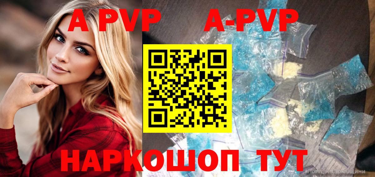 Alfa_PVP СК Майский
