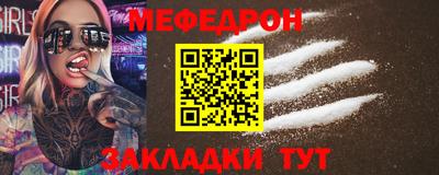 твердый Заводоуковск