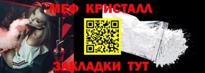 соль курить ск Жуковский