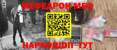 соль курить ск Жуковский