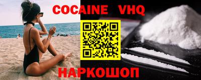 герыч Заволжье