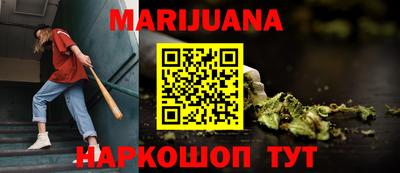соль курить ск Жуковский