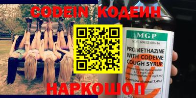 соль курить ск Жуковский