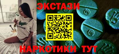 соль курить ск Жуковский