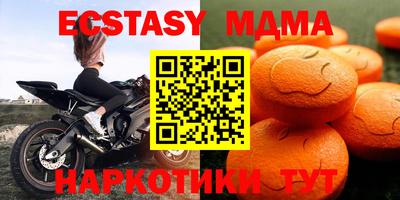 соль курить ск Жуковский