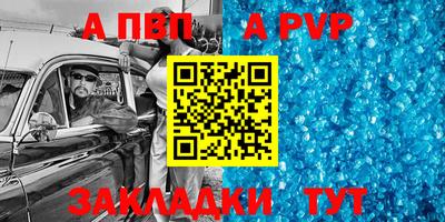 соль курить ск Жуковский