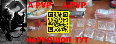 соль курить ск Жуковский