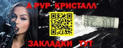 a pvp Изобильный