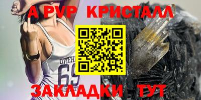 стаф Ирбит
