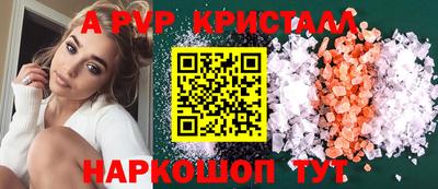 a pvp Изобильный