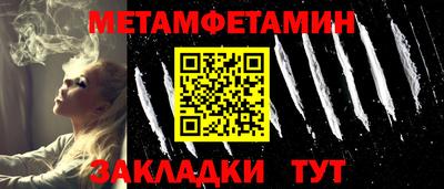 мефедрон VHQ Тара