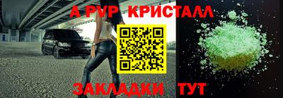 герыч Заволжье