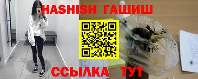 герыч Заволжье