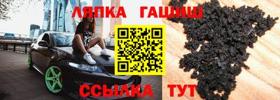 соль курить ск Жуковский