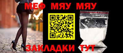 твердый Заводоуковск