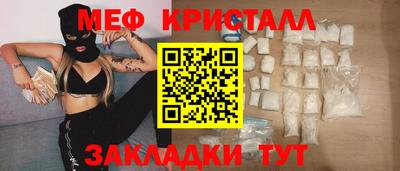 соль курить ск Жуковский