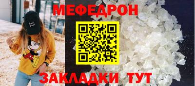 твердый Заводоуковск