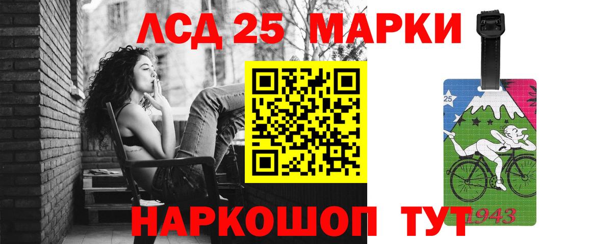 Майский  LSD-25 экстази ecstasy  Вход с VPN 