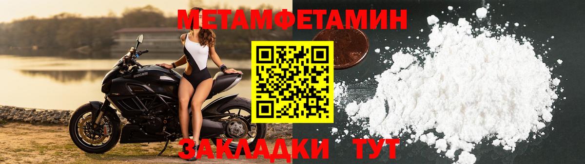 Майский  Первитин витя  Первитин витя  Вход с VPN 