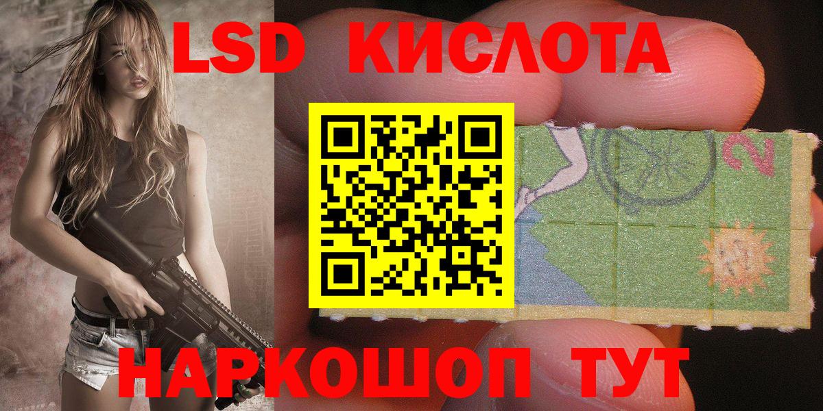 Наркотические марки  Марки 25I-NBOMe 1500мкг  Вход с VPN  Майский 
