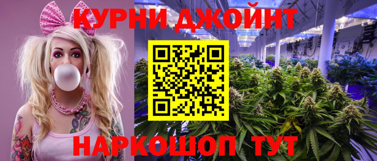 Бошки марихуана SATIVA & INDICA  Канабис план  Бошки Шишки марихуана  Майский  Вход с VPN  Шишки марихуана марихуана 